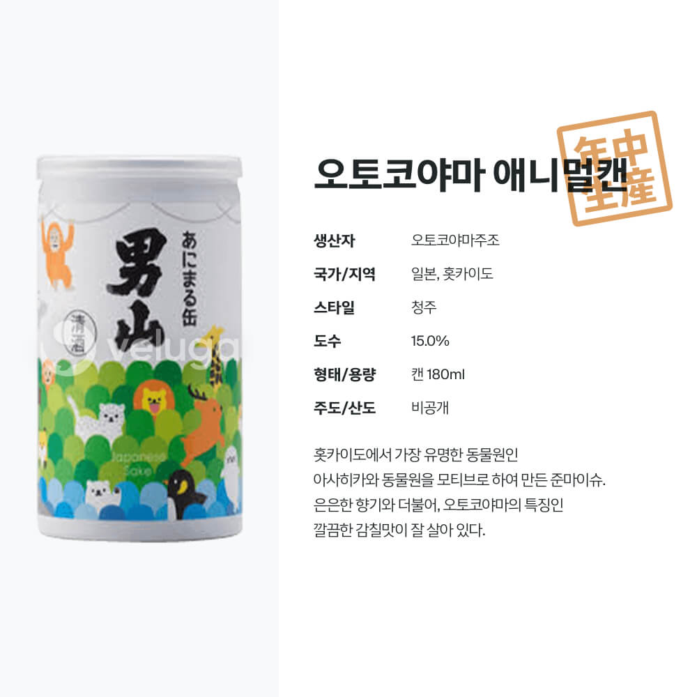 맥주 설명 이미지가 도망갔어요