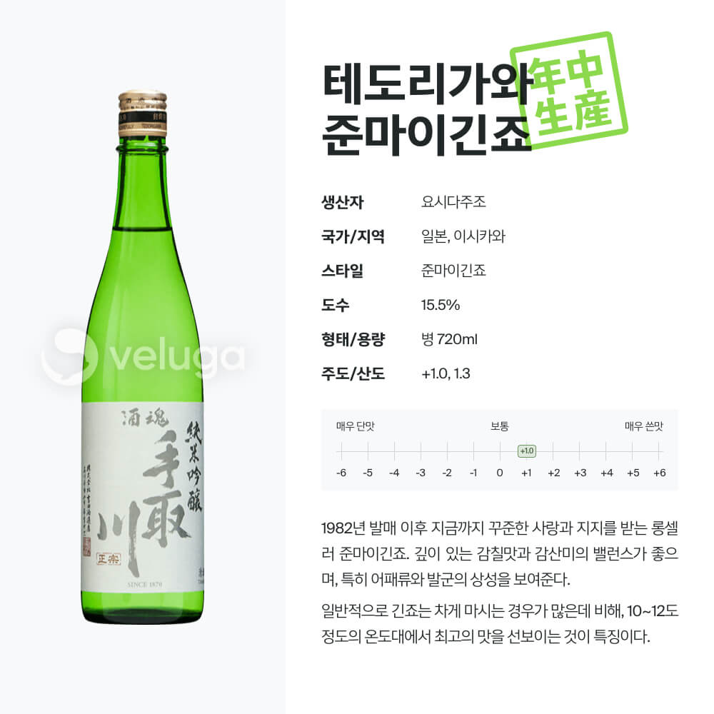 맥주 설명 이미지가 도망갔어요