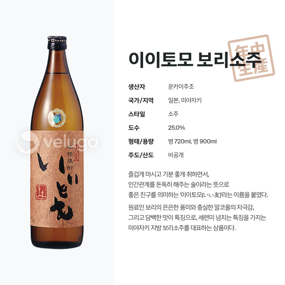 맥주 설명 이미지가 도망갔어요