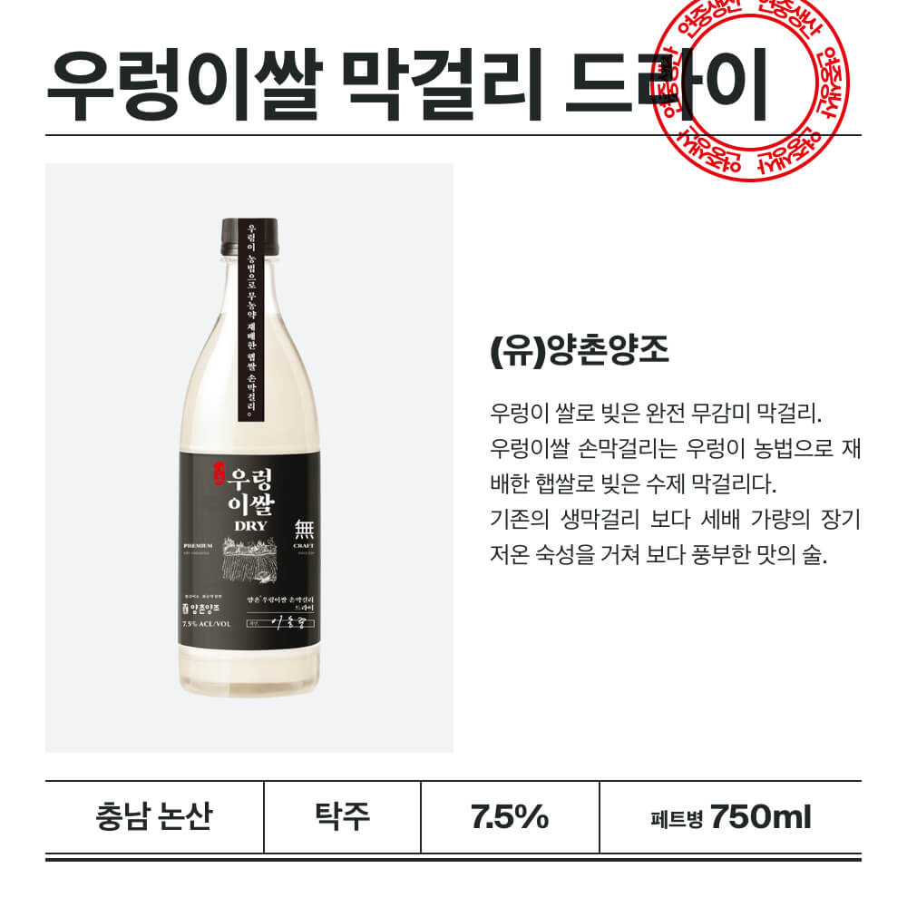맥주 설명 이미지가 도망갔어요