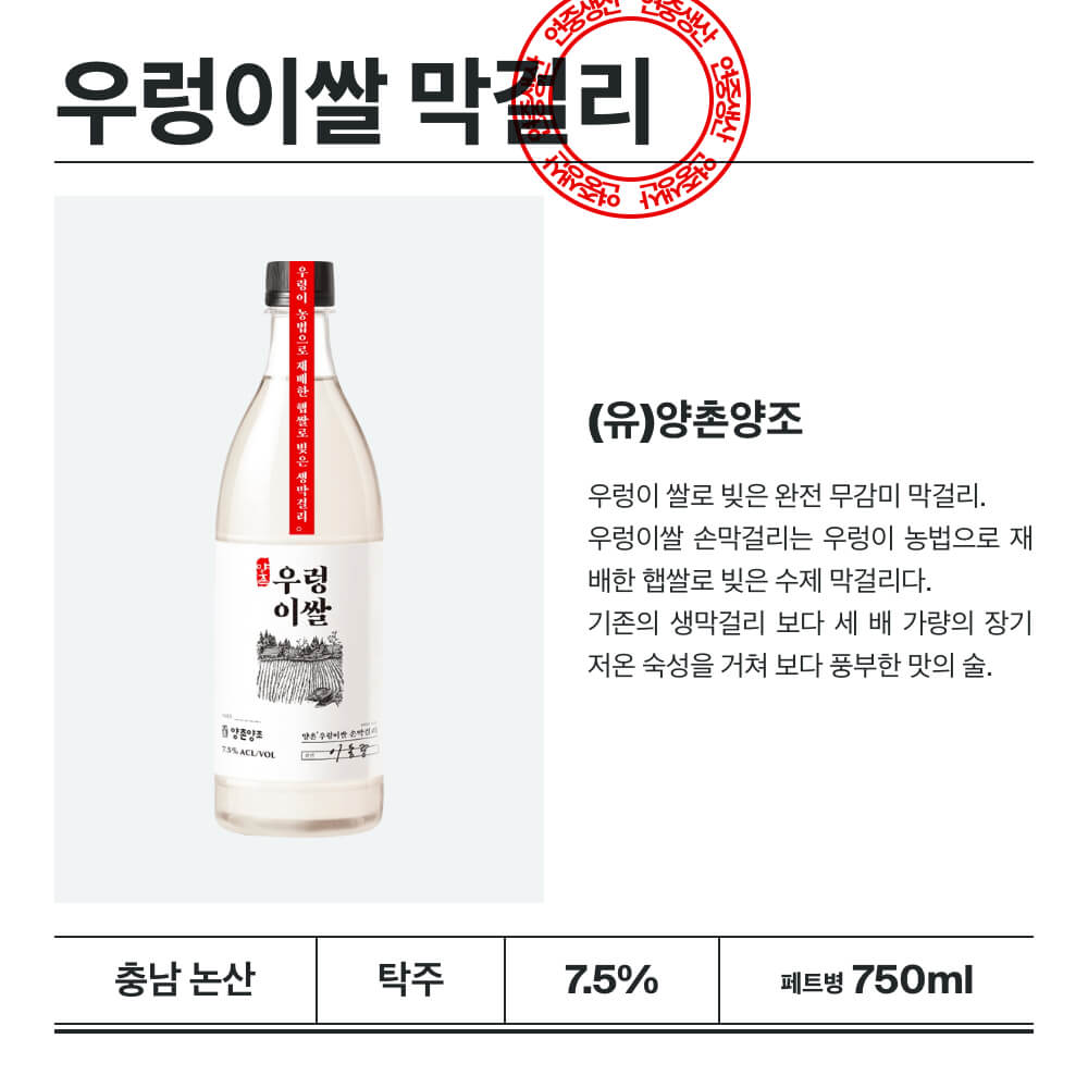 맥주 설명 이미지가 도망갔어요