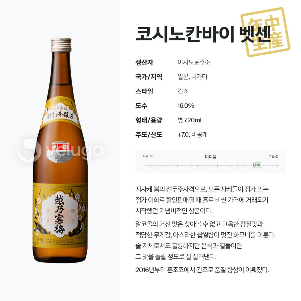 맥주 설명 이미지가 도망갔어요