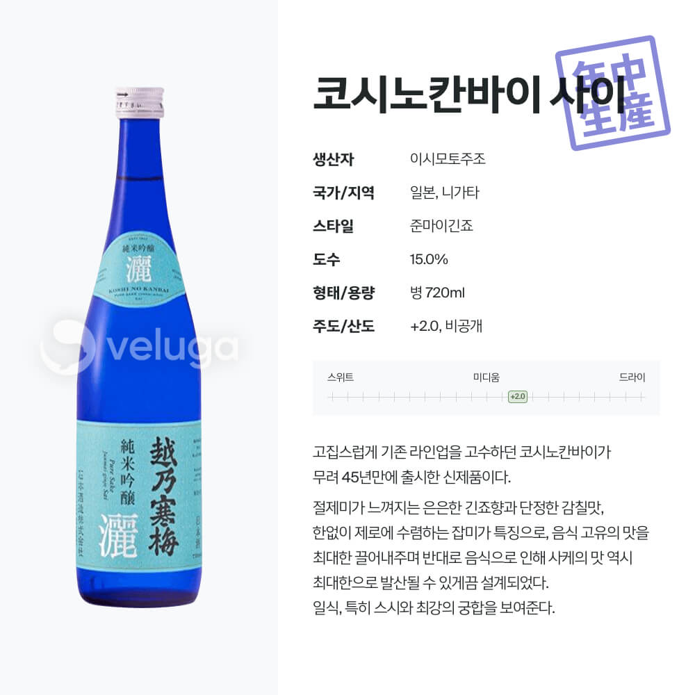 맥주 설명 이미지가 도망갔어요