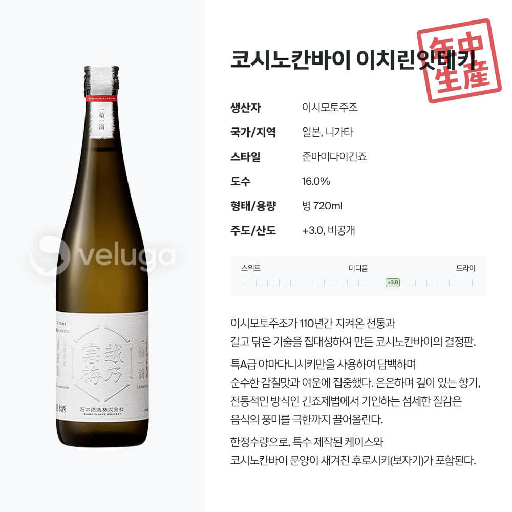 맥주 설명 이미지가 도망갔어요