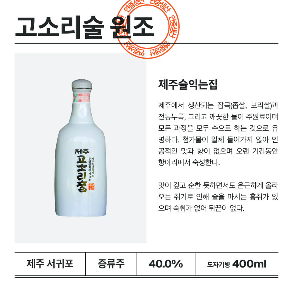 맥주 설명 이미지가 도망갔어요