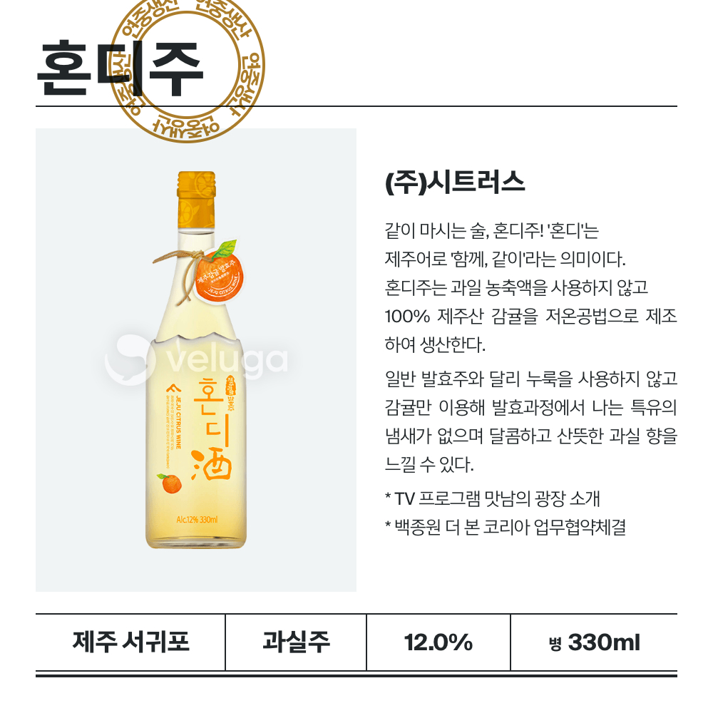 맥주 설명 이미지가 도망갔어요