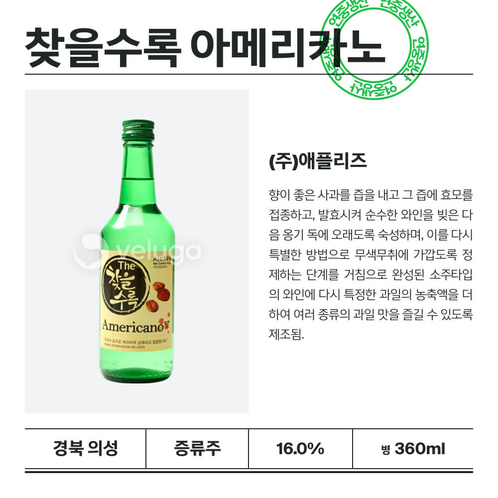 맥주 설명 이미지가 도망갔어요