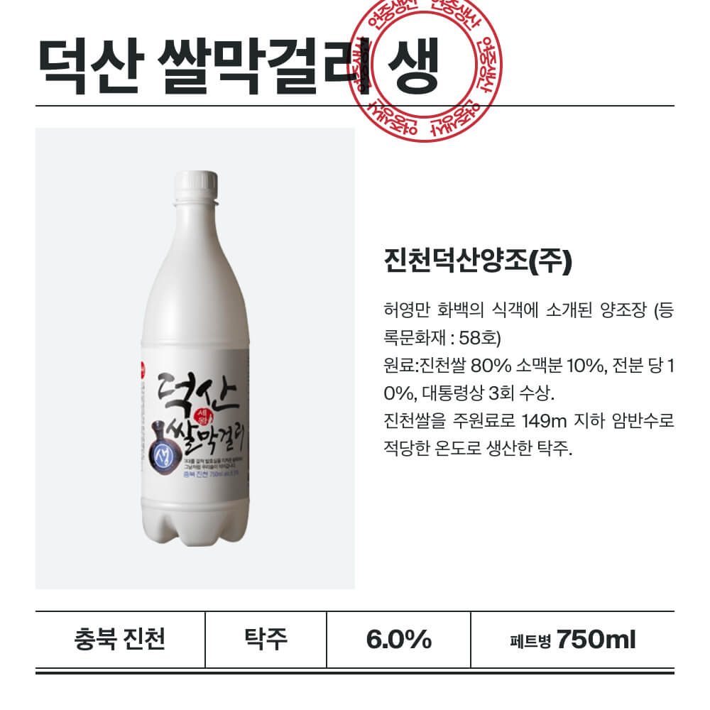 맥주 설명 이미지가 도망갔어요