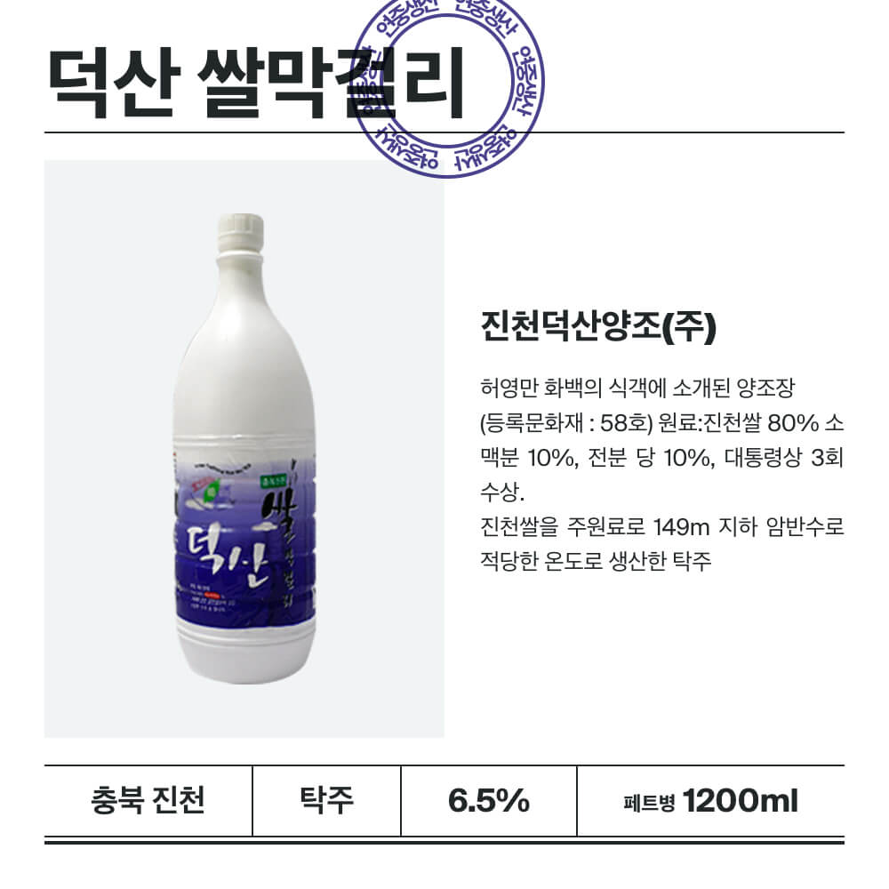 맥주 설명 이미지가 도망갔어요