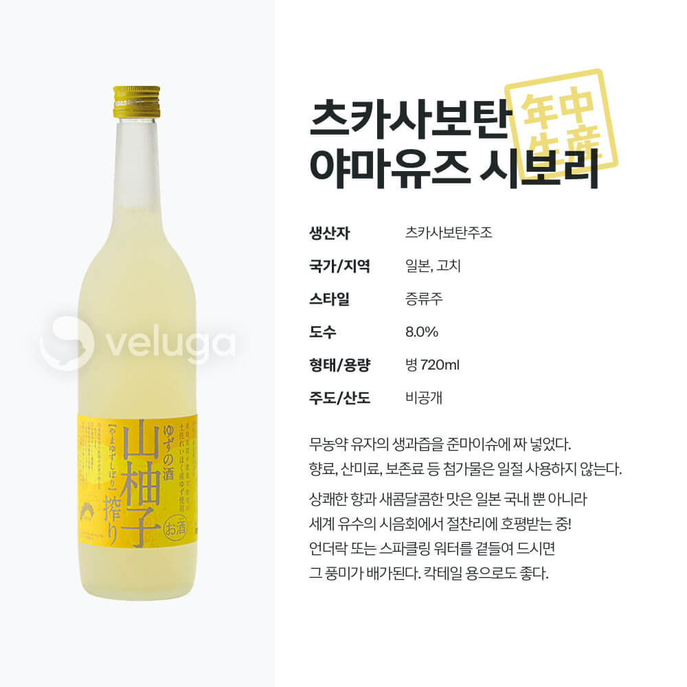 맥주 설명 이미지가 도망갔어요