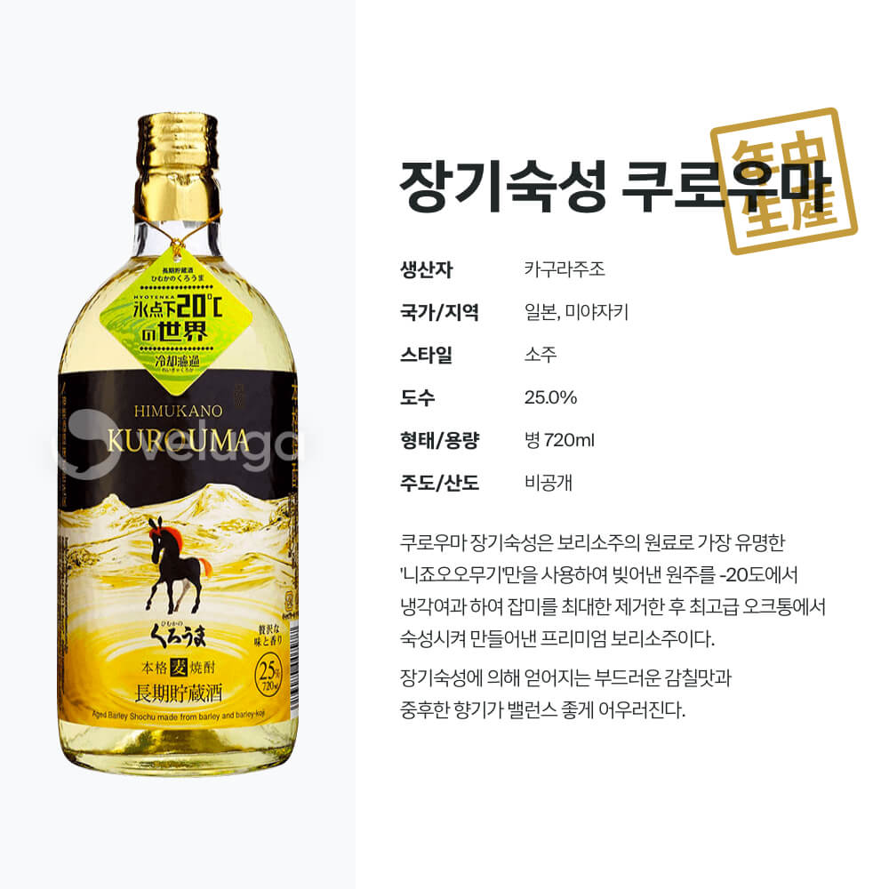 맥주 설명 이미지가 도망갔어요