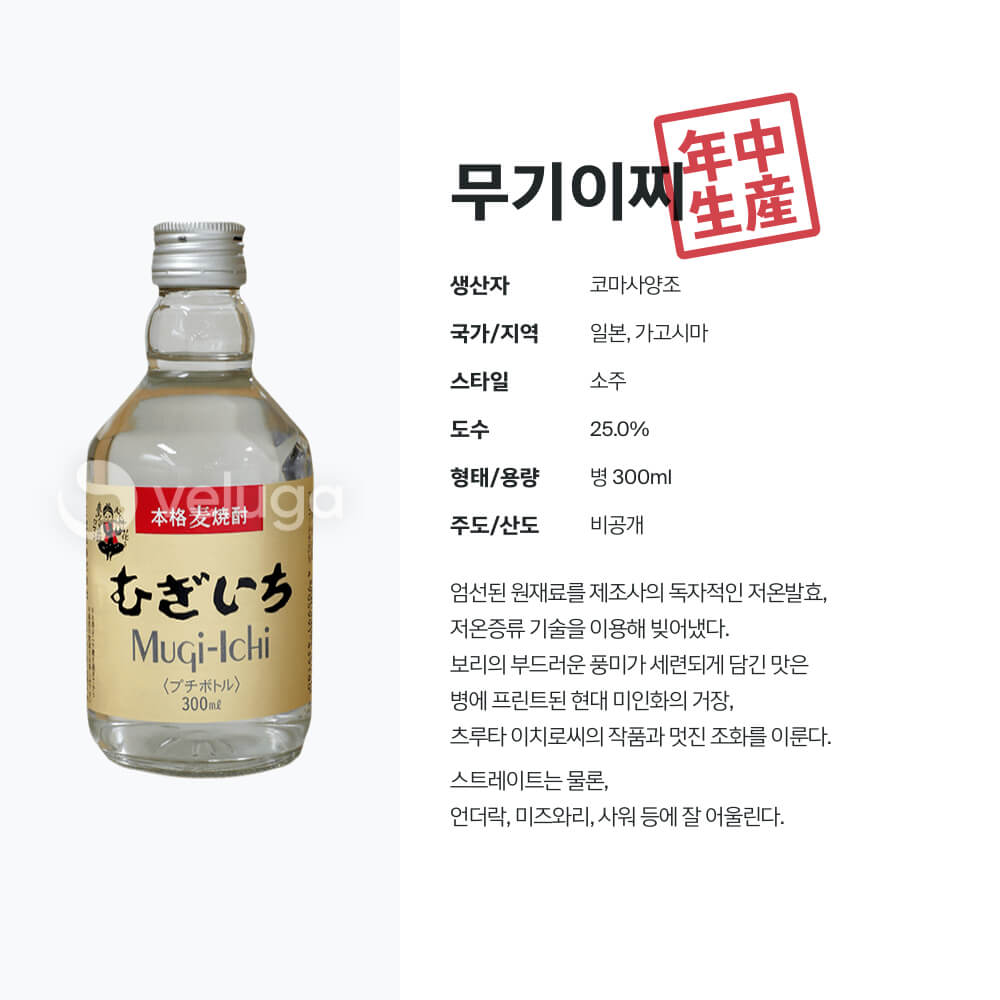 맥주 설명 이미지가 도망갔어요