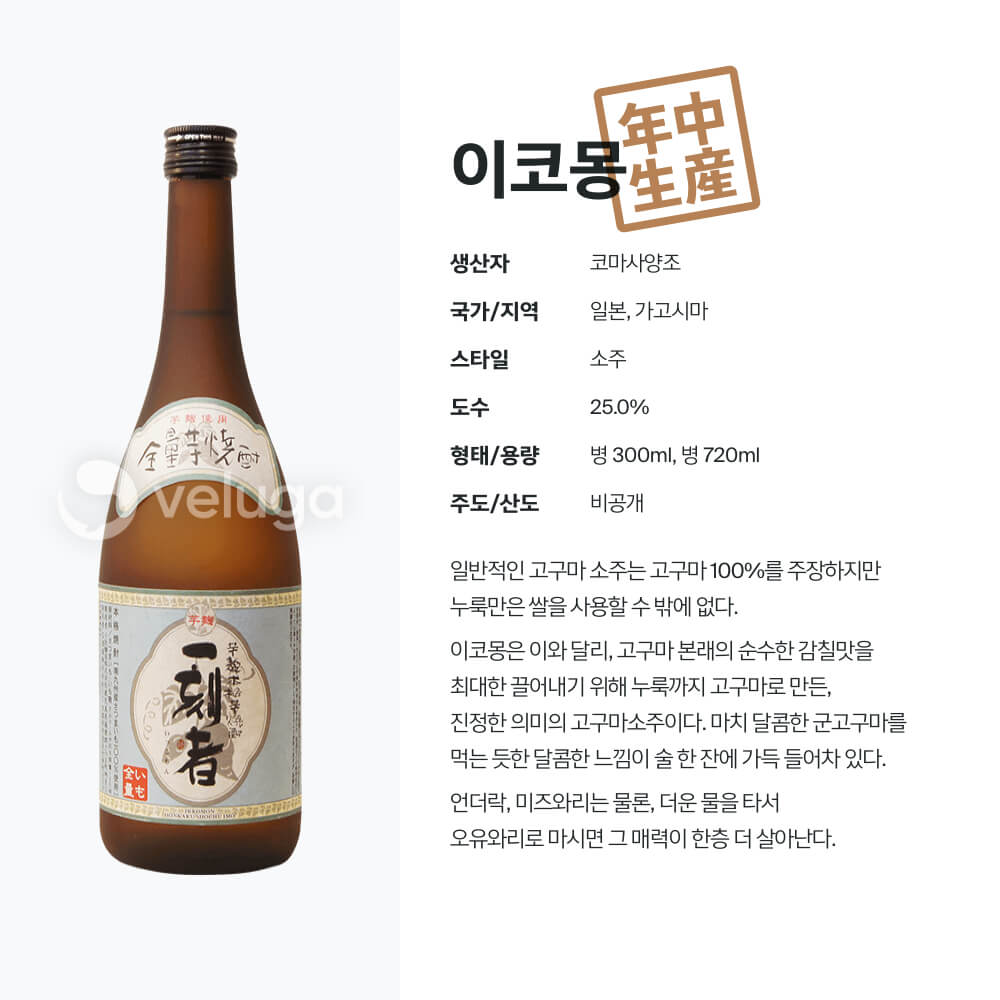 맥주 설명 이미지가 도망갔어요