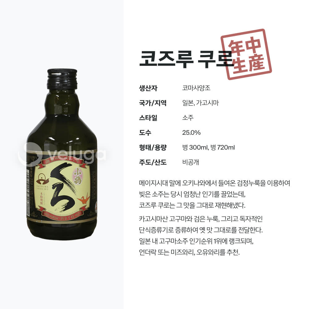 맥주 설명 이미지가 도망갔어요