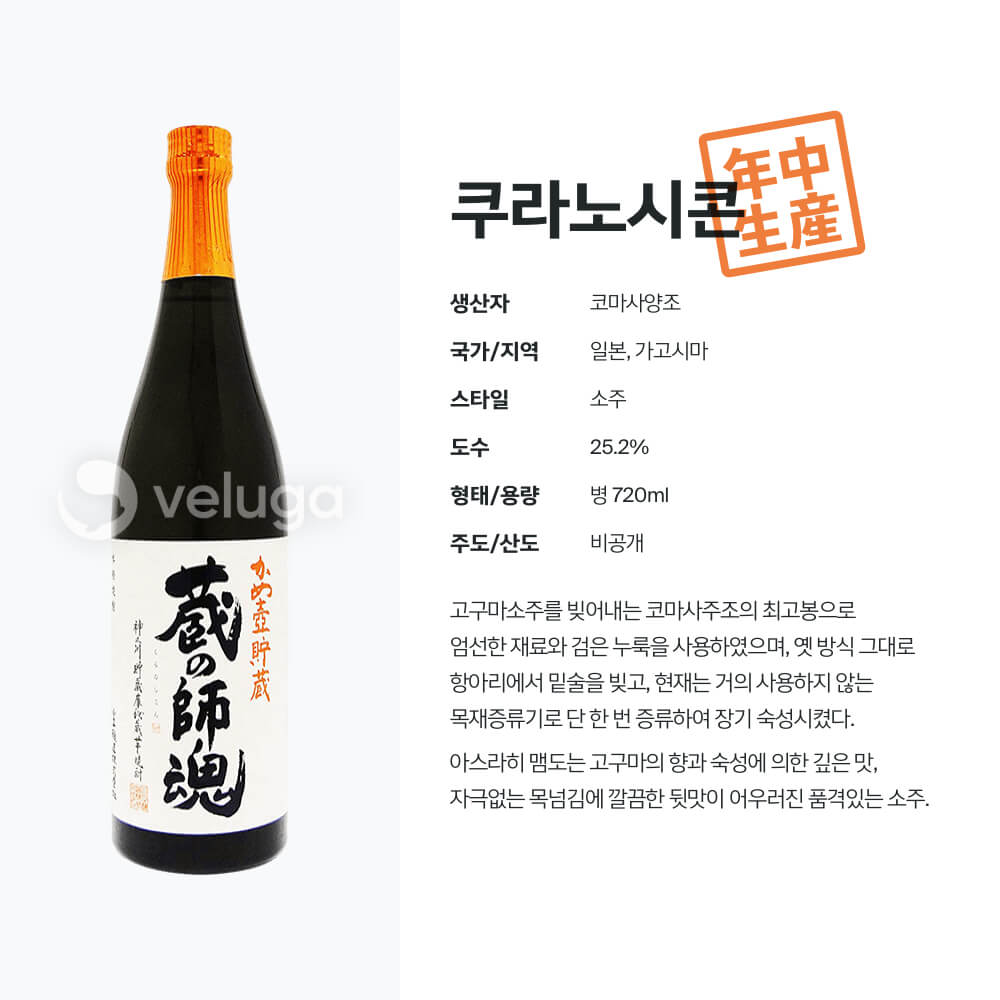 맥주 설명 이미지가 도망갔어요