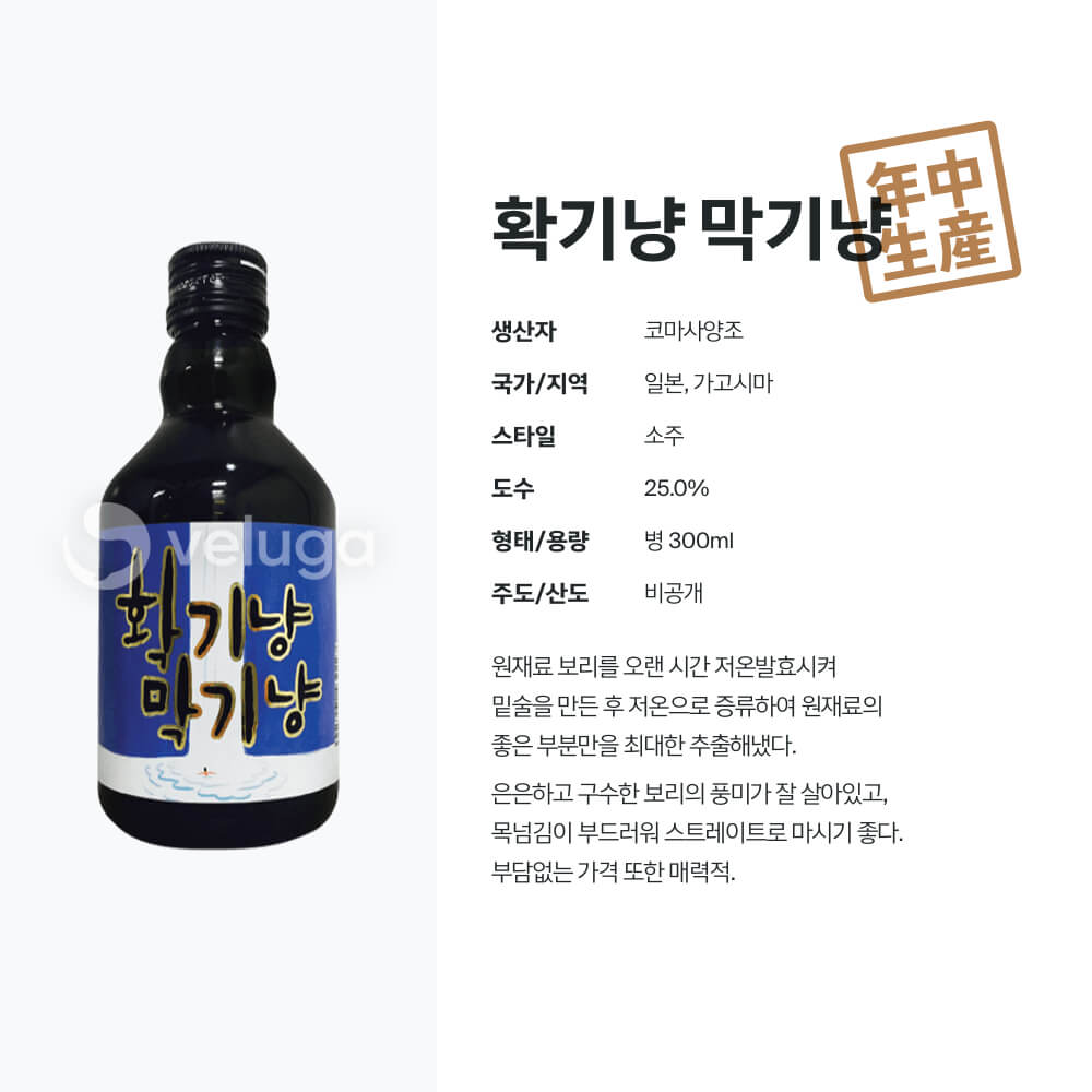 맥주 설명 이미지가 도망갔어요
