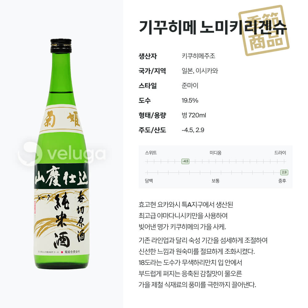 맥주 설명 이미지가 도망갔어요