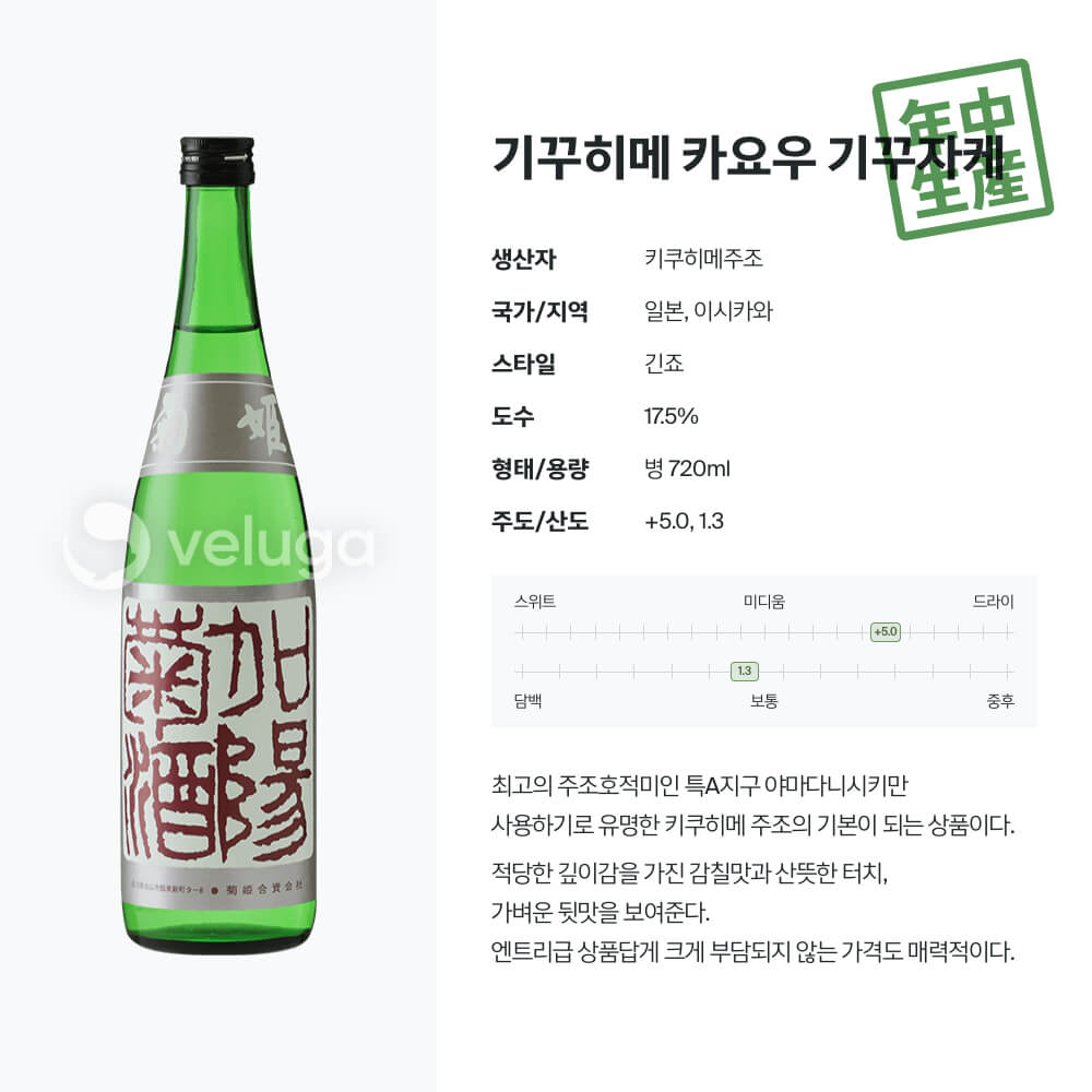 맥주 설명 이미지가 도망갔어요