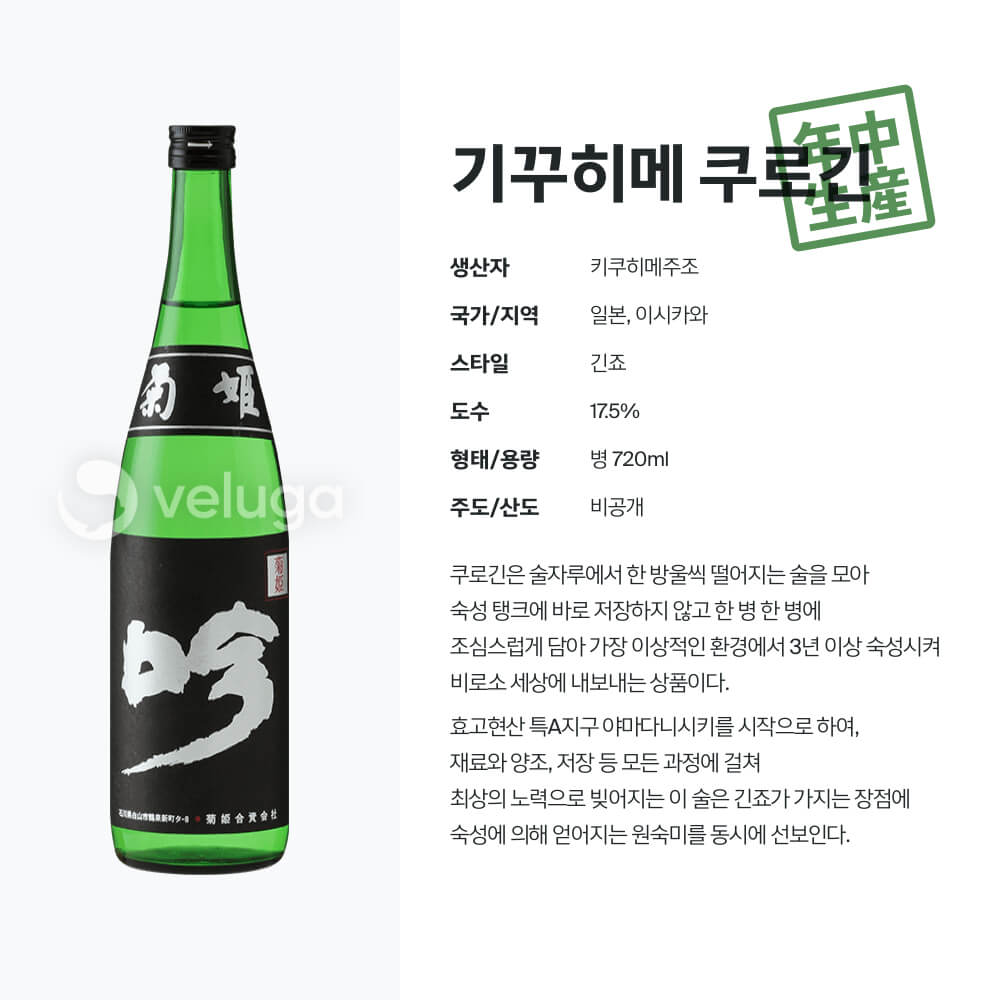 맥주 설명 이미지가 도망갔어요