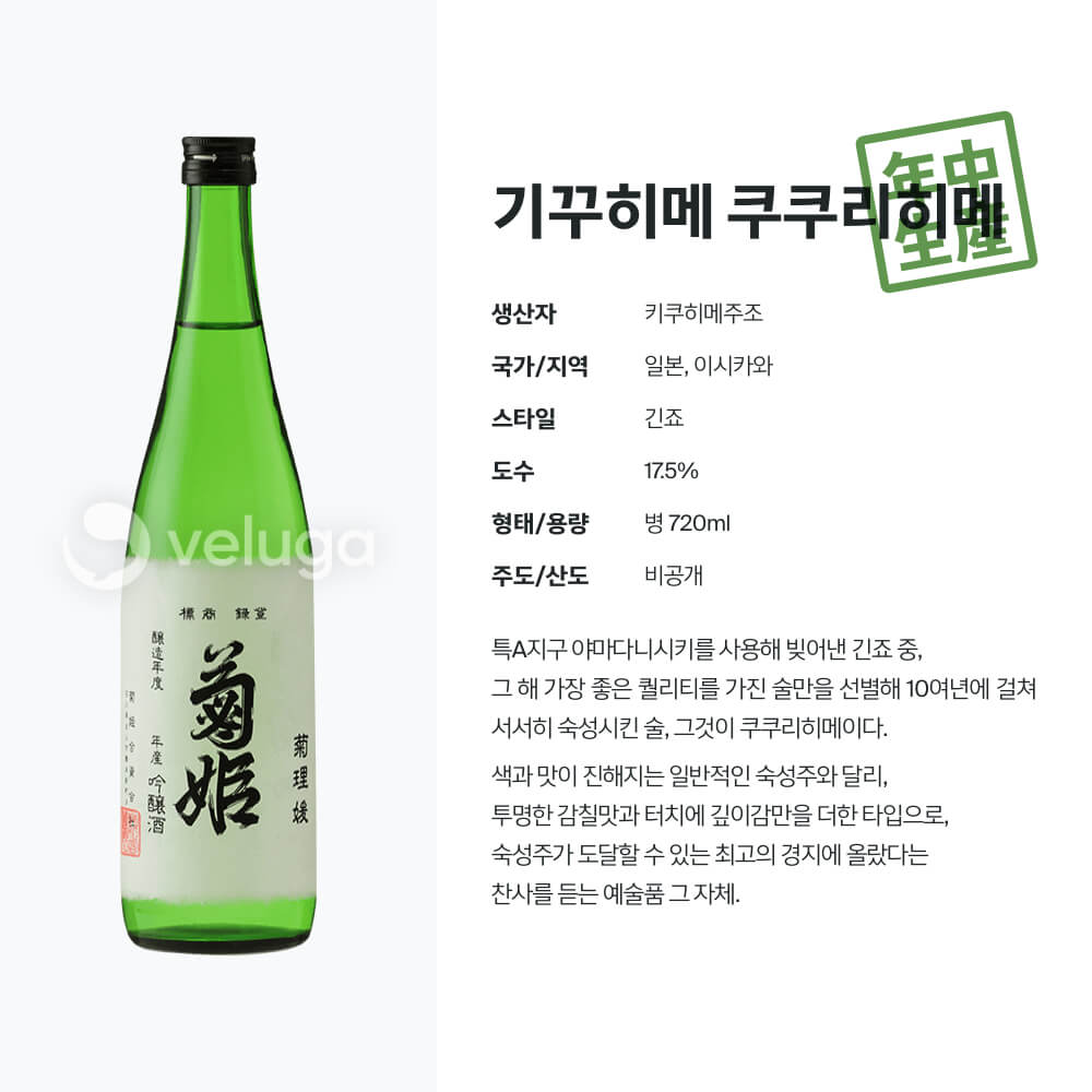 맥주 설명 이미지가 도망갔어요