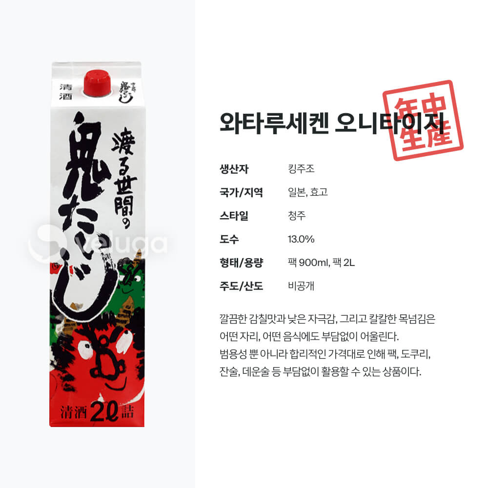 맥주 설명 이미지가 도망갔어요