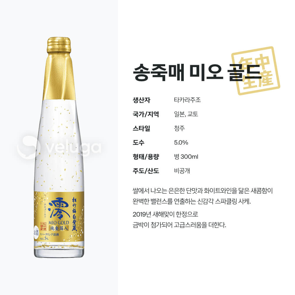 맥주 설명 이미지가 도망갔어요