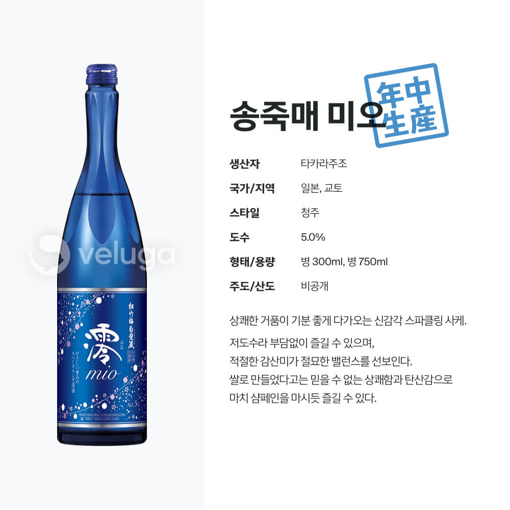 맥주 설명 이미지가 도망갔어요