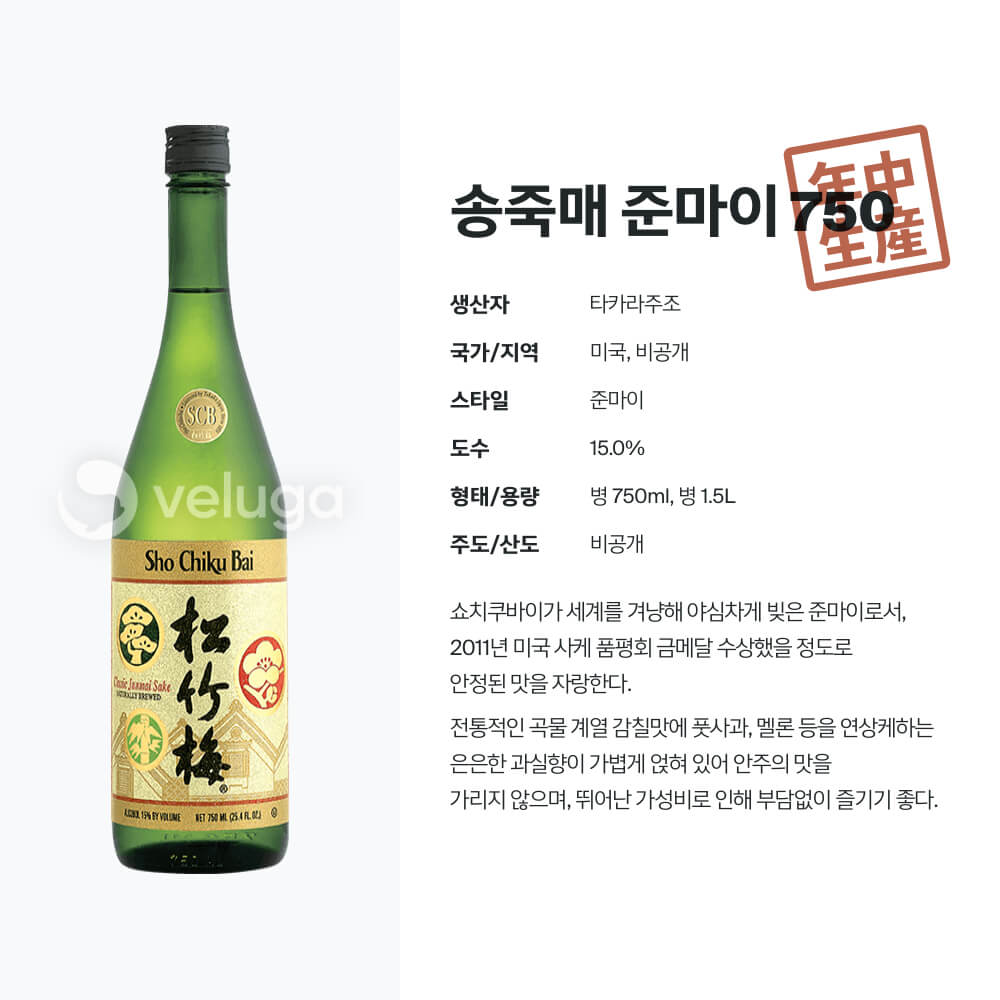 맥주 설명 이미지가 도망갔어요