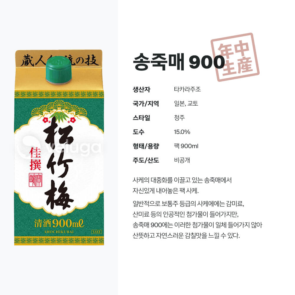 맥주 설명 이미지가 도망갔어요