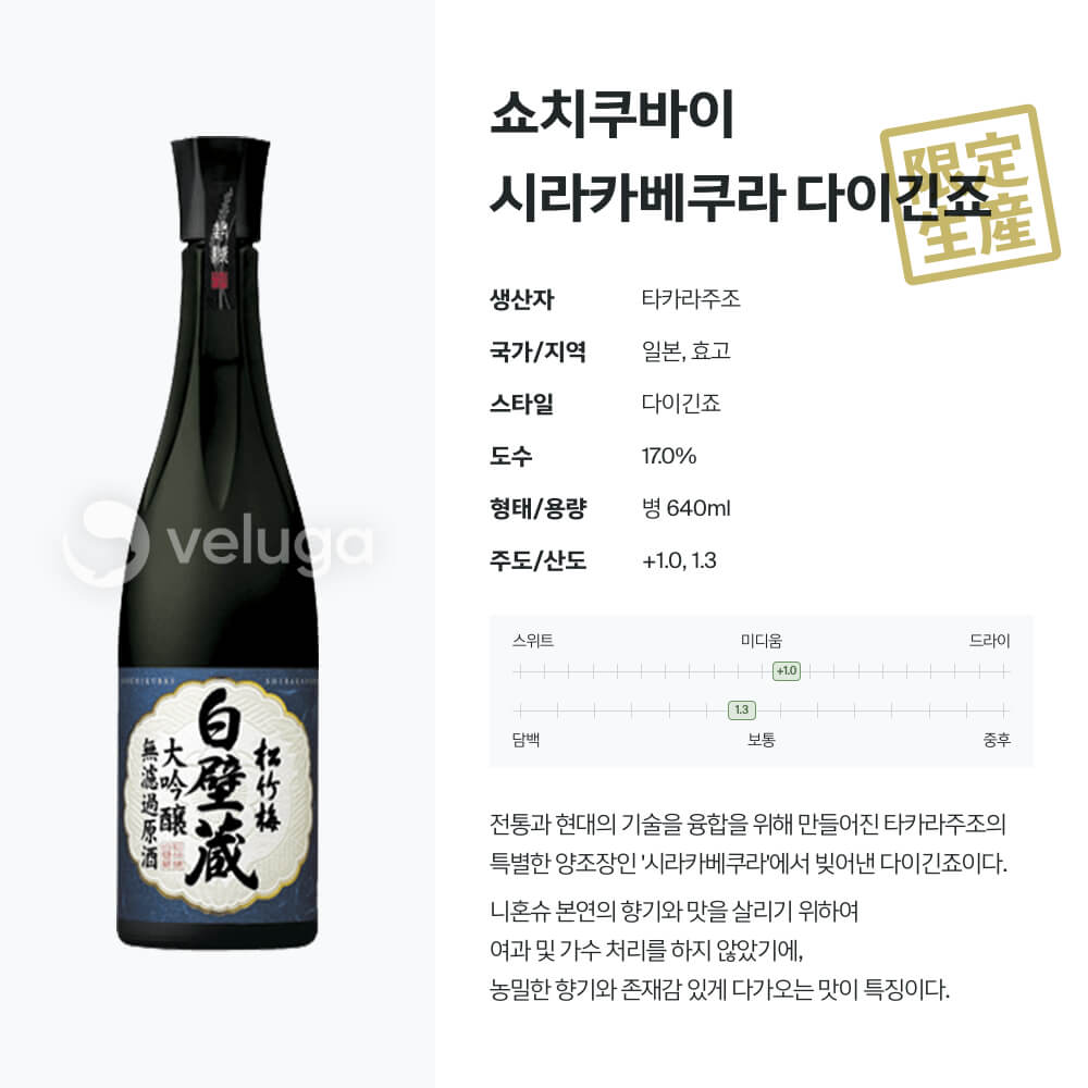 맥주 설명 이미지가 도망갔어요