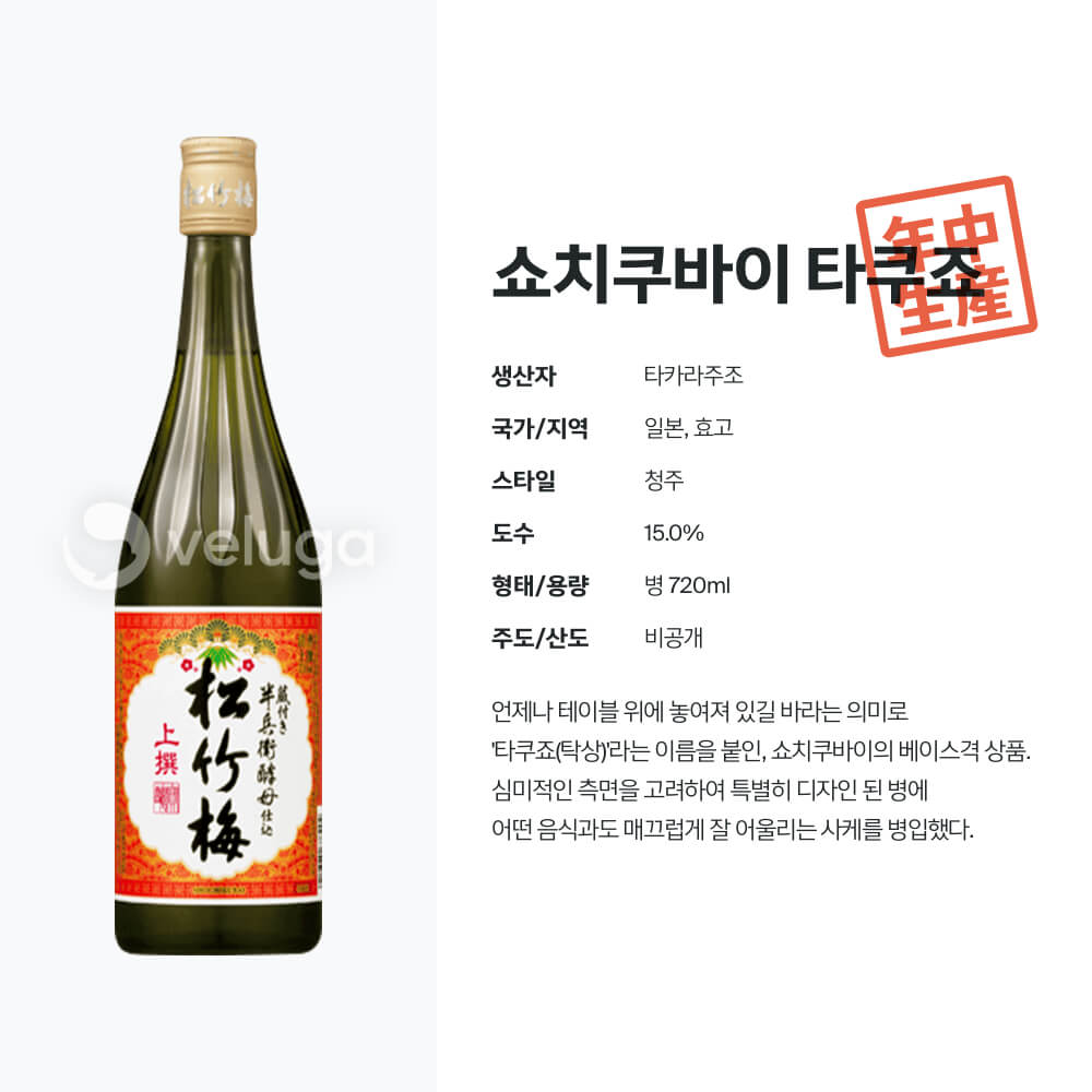 맥주 설명 이미지가 도망갔어요