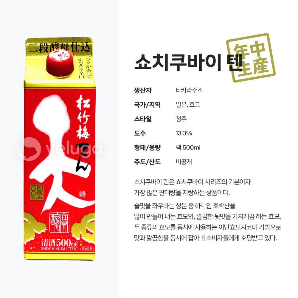 맥주 설명 이미지가 도망갔어요