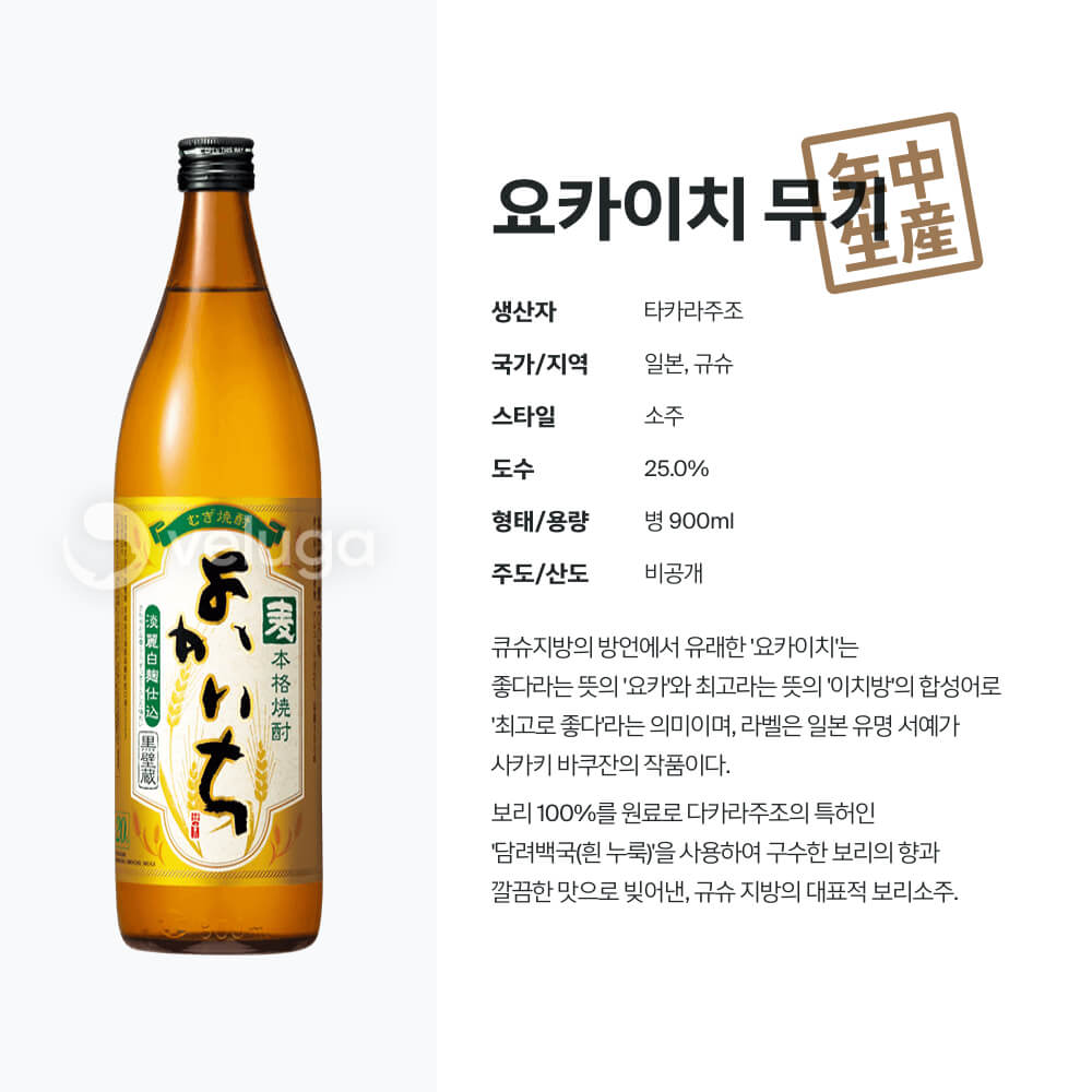 맥주 설명 이미지가 도망갔어요