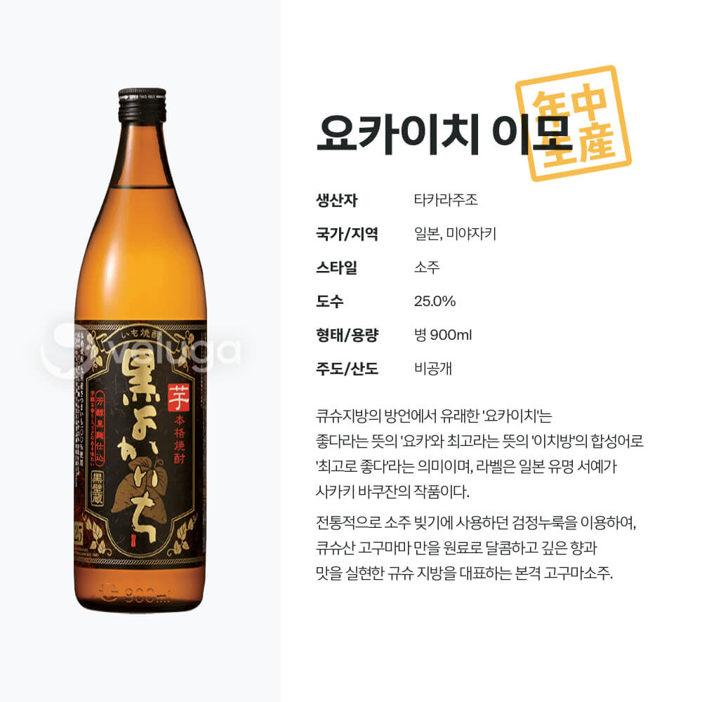 맥주 설명 이미지가 도망갔어요