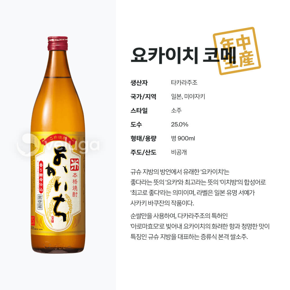 맥주 설명 이미지가 도망갔어요