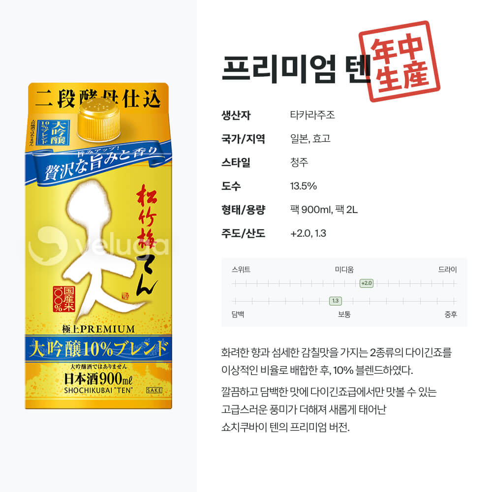 맥주 설명 이미지가 도망갔어요