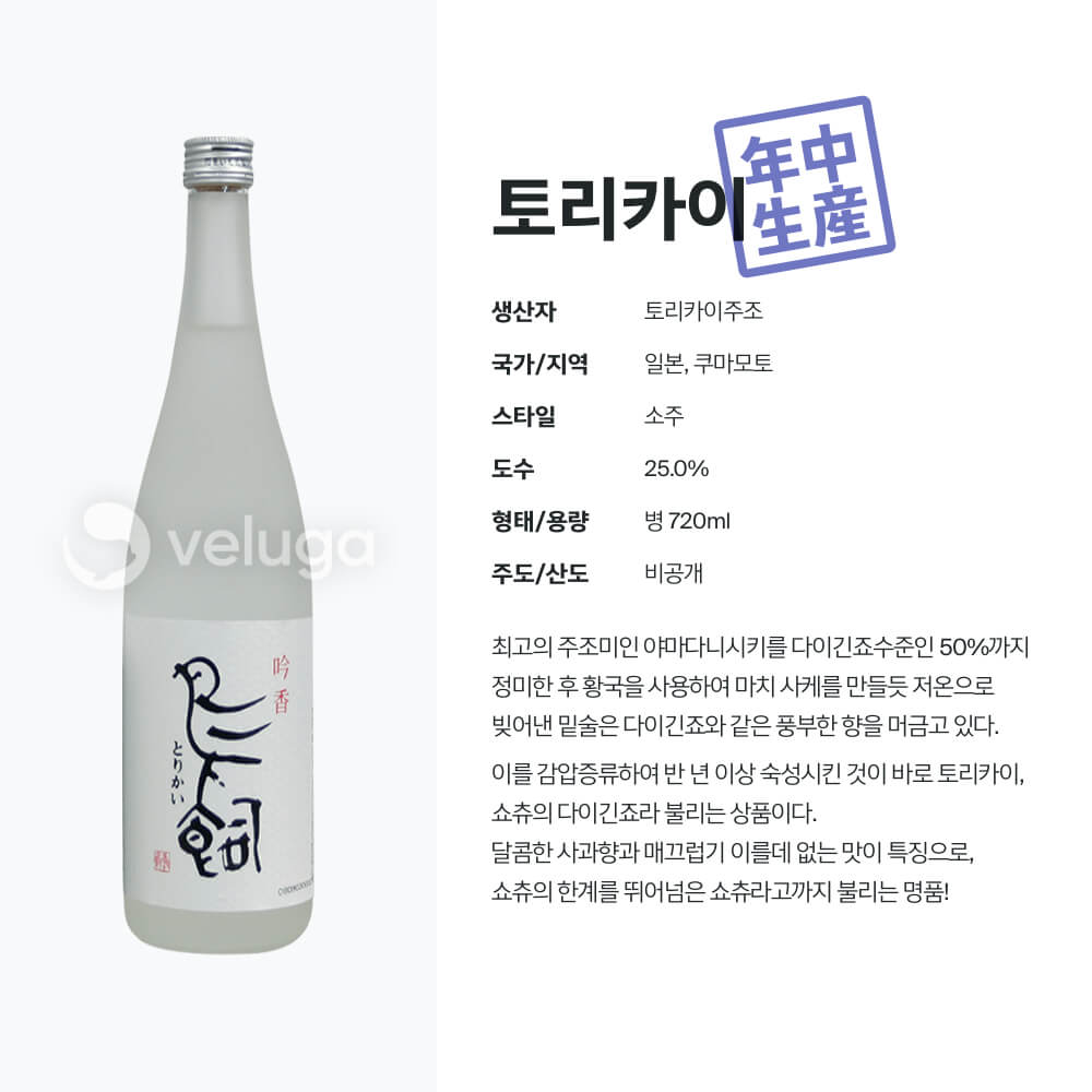 맥주 설명 이미지가 도망갔어요
