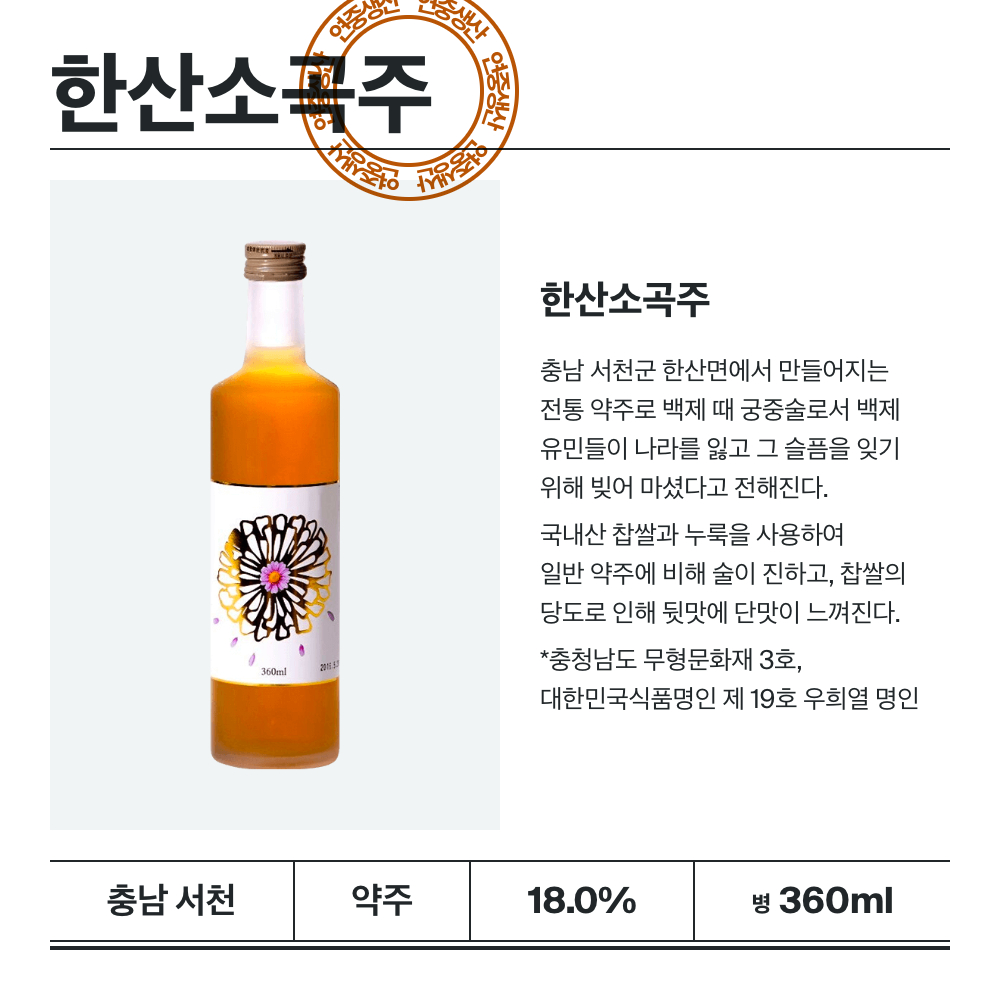 맥주 설명 이미지가 도망갔어요