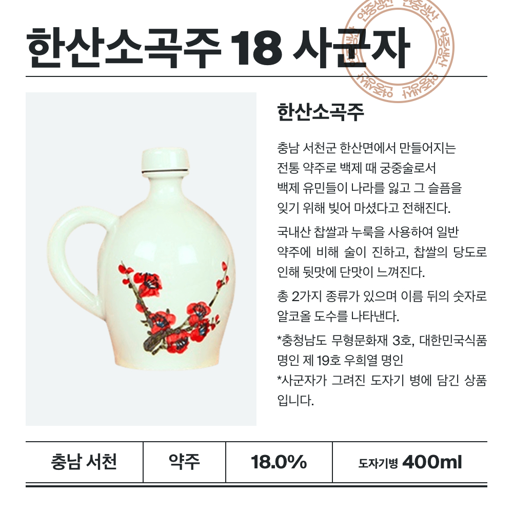 맥주 설명 이미지가 도망갔어요