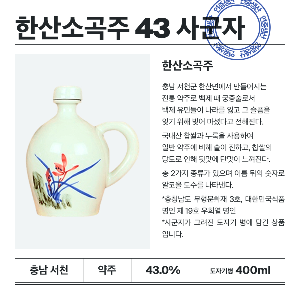 맥주 설명 이미지가 도망갔어요