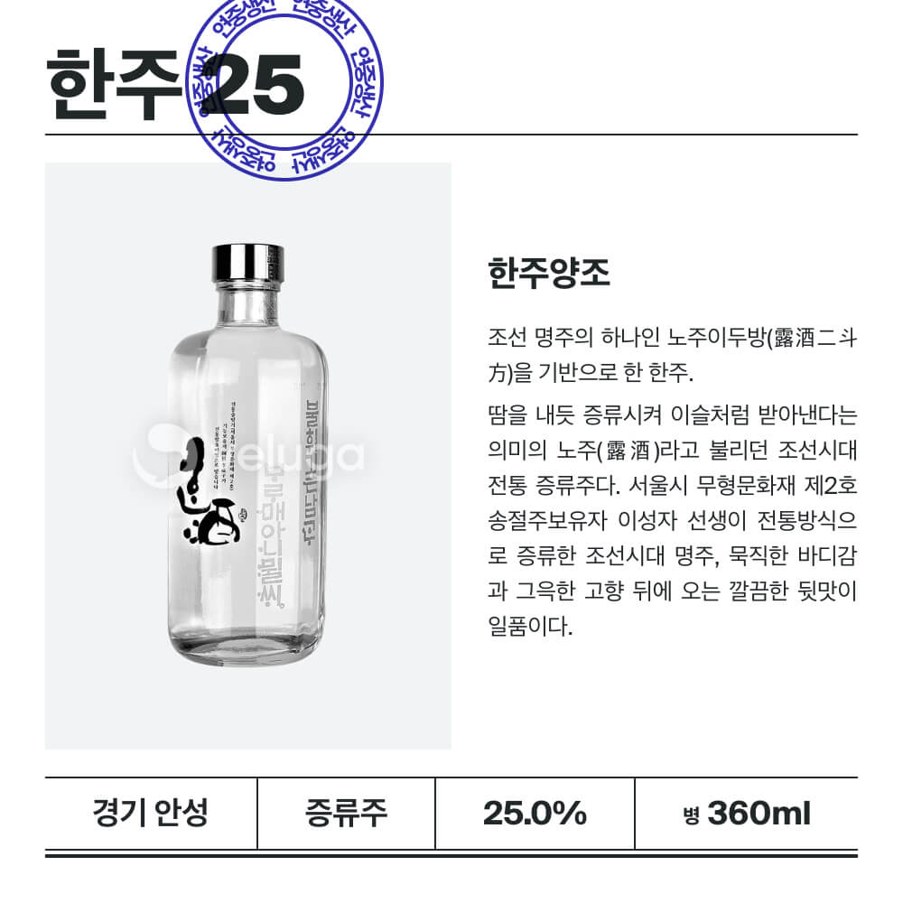 맥주 설명 이미지가 도망갔어요