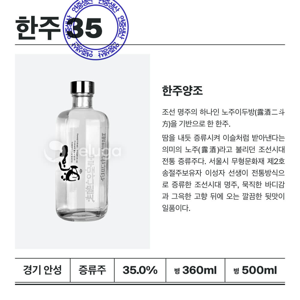 맥주 설명 이미지가 도망갔어요