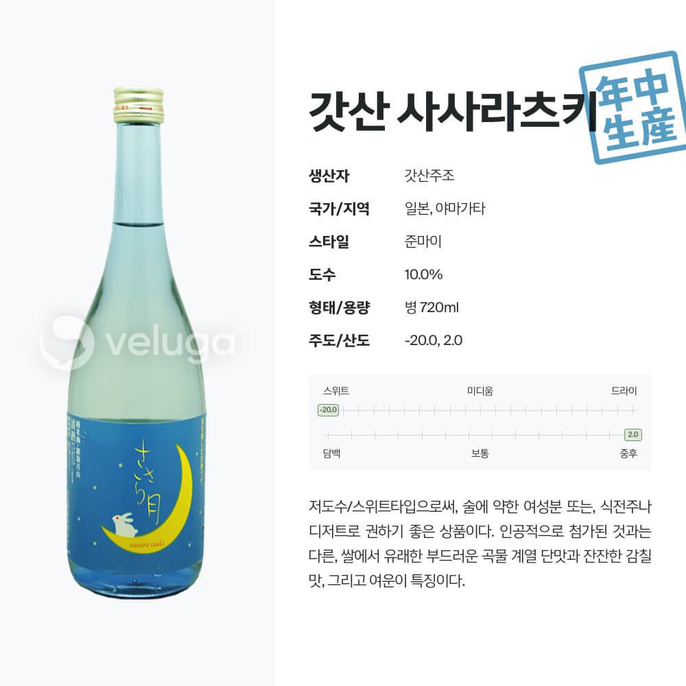 맥주 설명 이미지가 도망갔어요