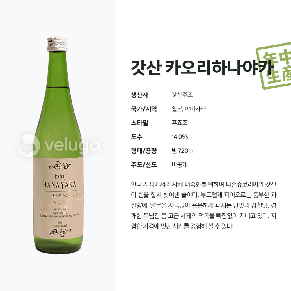 맥주 설명 이미지가 도망갔어요