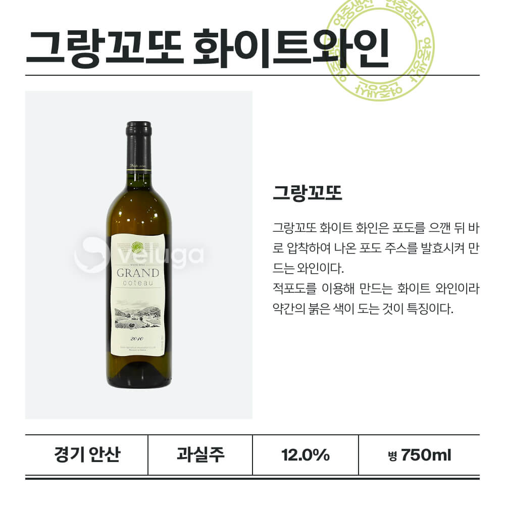 맥주 설명 이미지가 도망갔어요