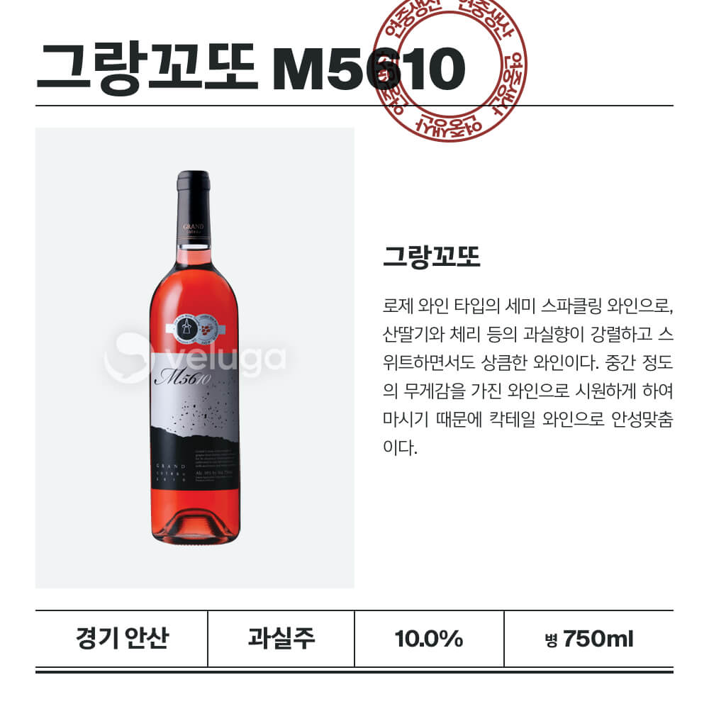 맥주 설명 이미지가 도망갔어요