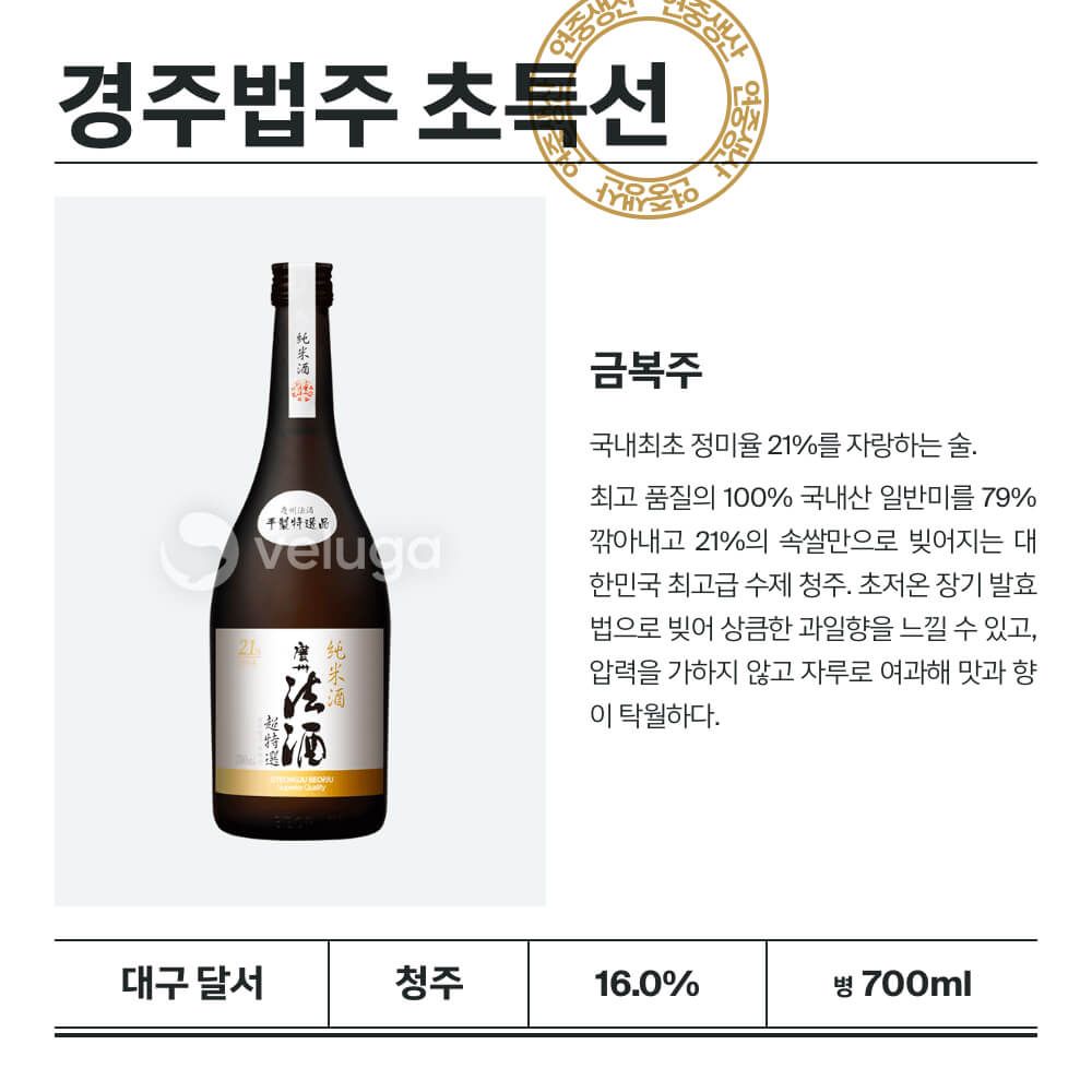 맥주 설명 이미지가 도망갔어요