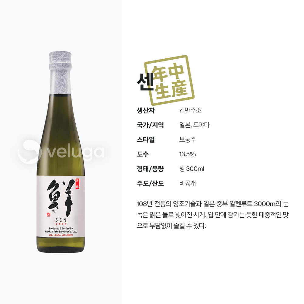 맥주 설명 이미지가 도망갔어요