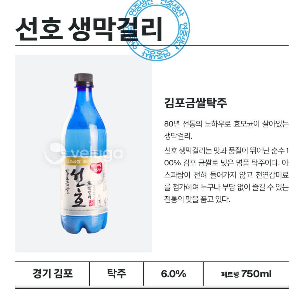 맥주 설명 이미지가 도망갔어요