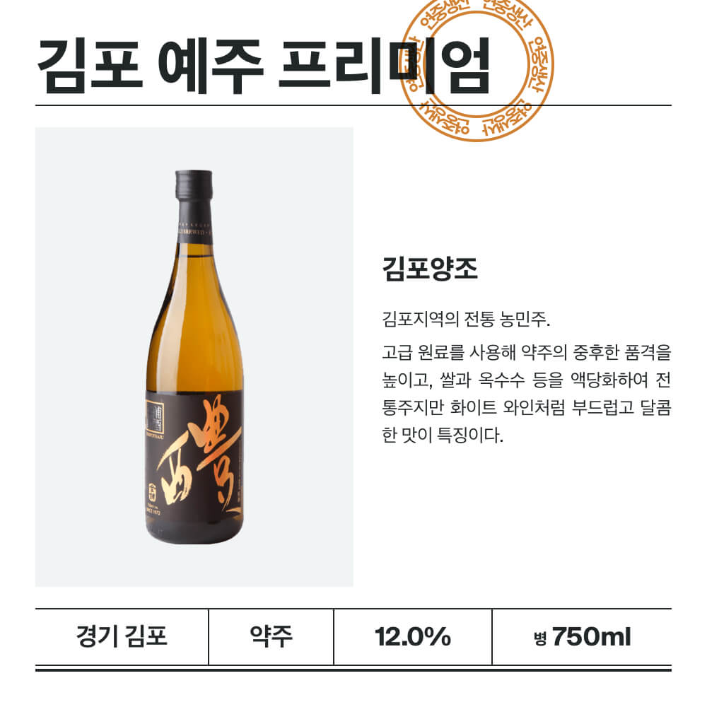 맥주 설명 이미지가 도망갔어요